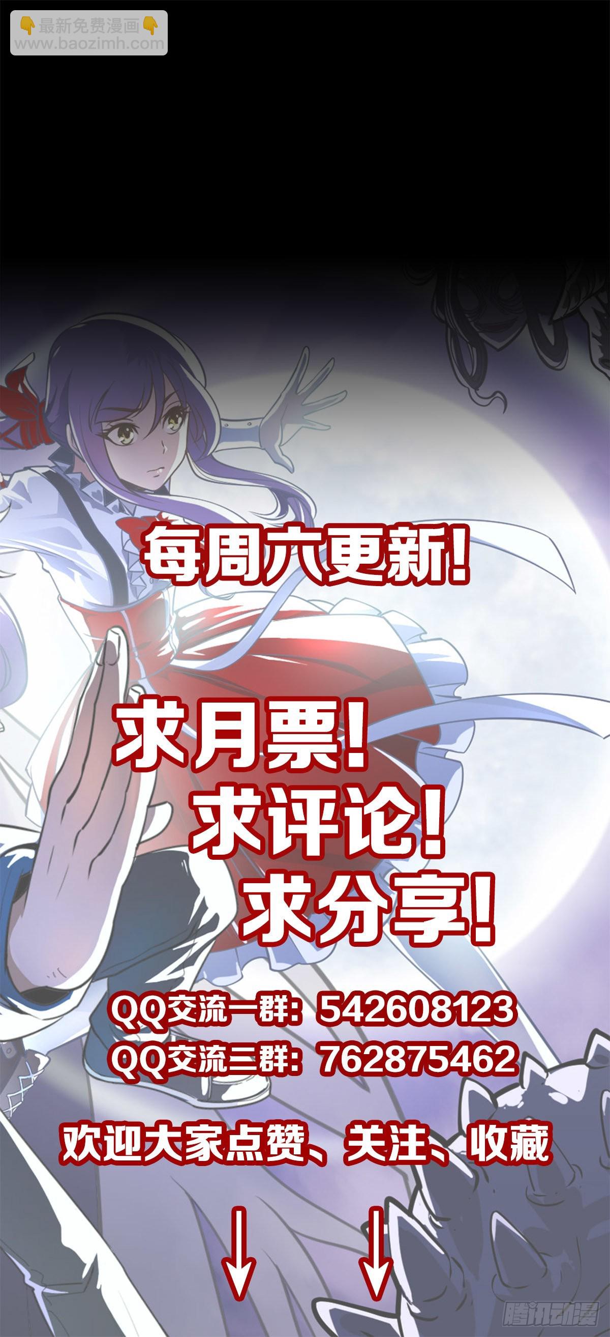 一桩公案-第87话