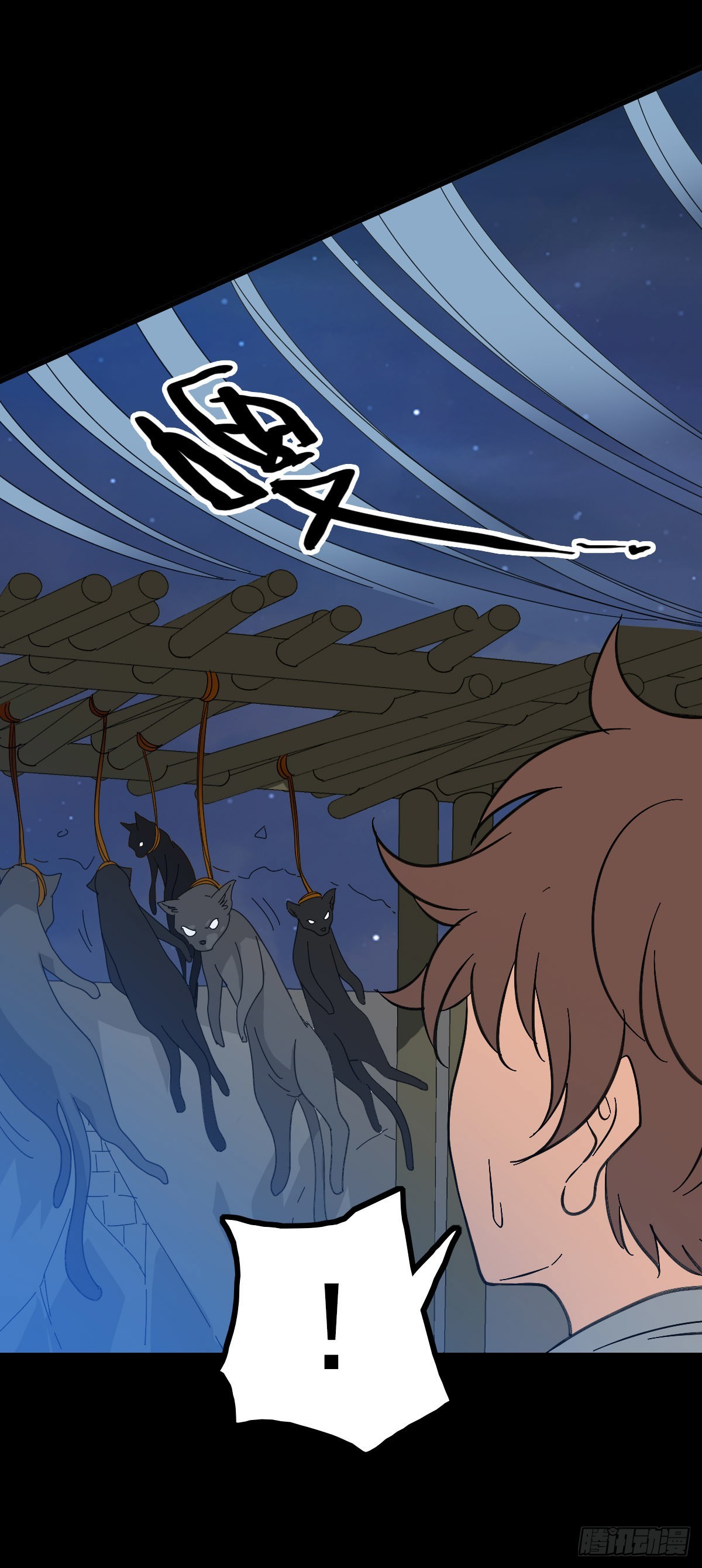黑猫地煞-第93话