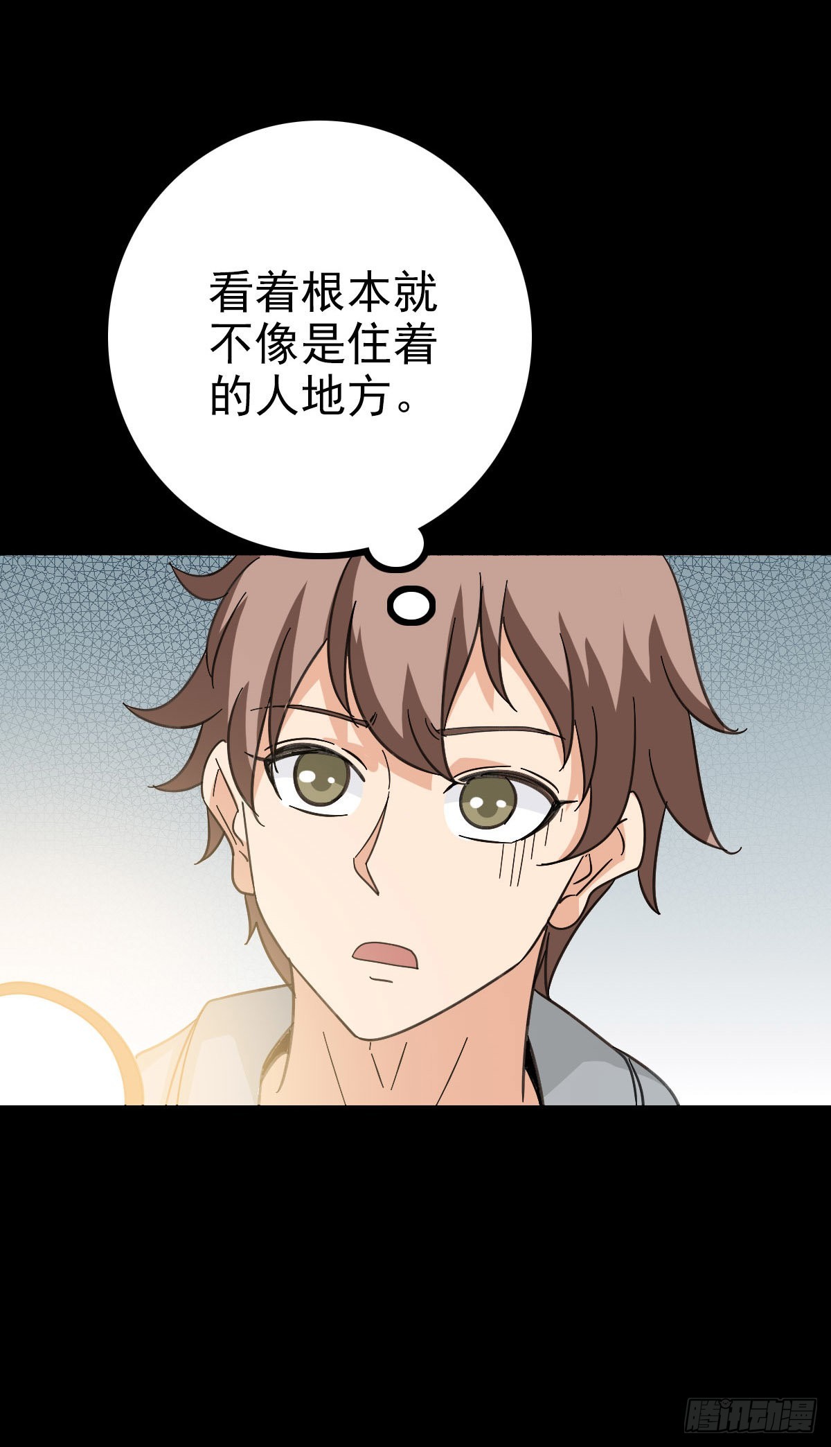 黑猫地煞-第93话
