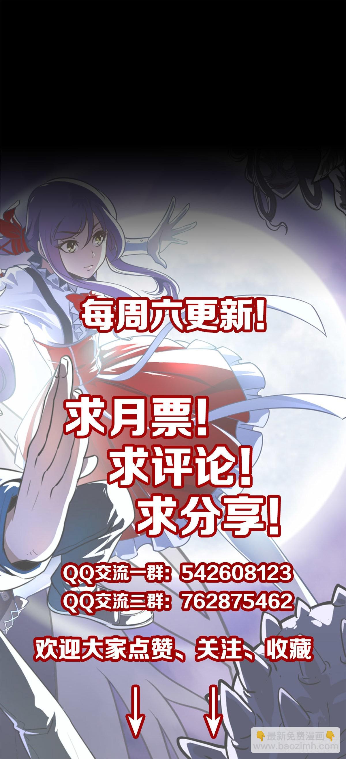 龙女往事-第95话