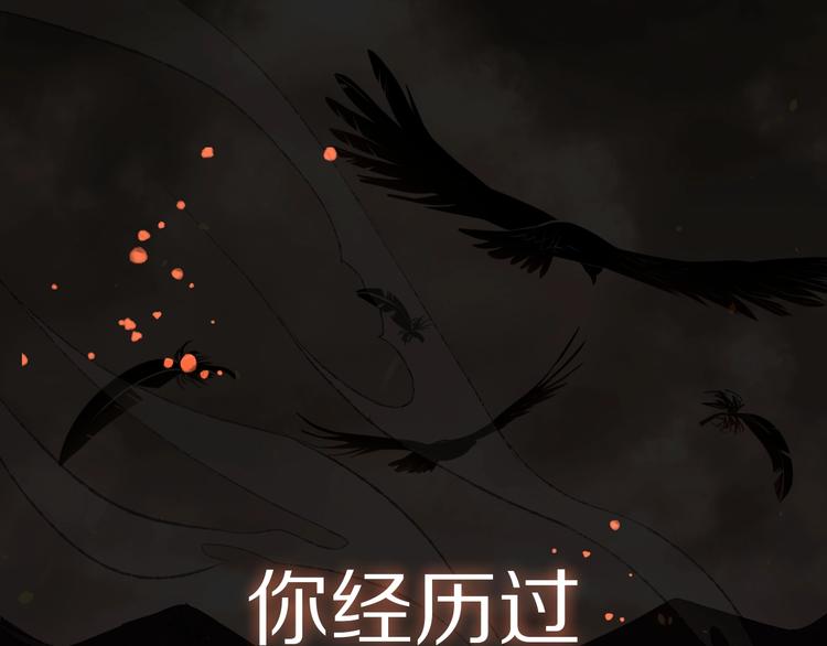 序章 与我为奴是你最终归宿(1/2)-第1话