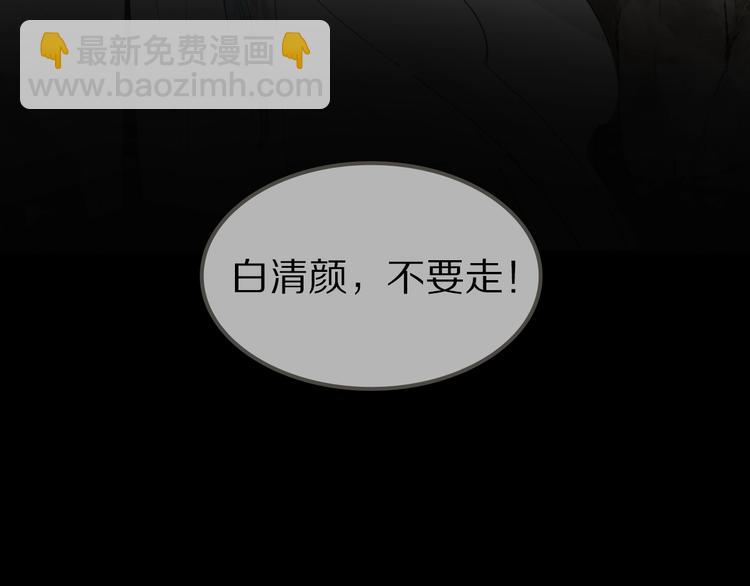 序章 与我为奴是你最终归宿(1/2)-第1话