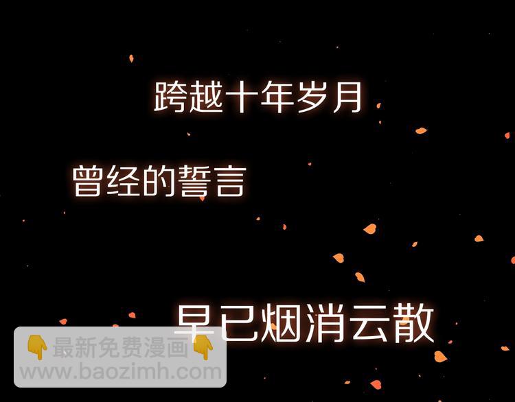 序章 与我为奴是你最终归宿(1/2)-第1话