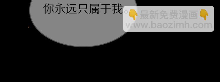 序章 与我为奴是你最终归宿(1/2)-第1话