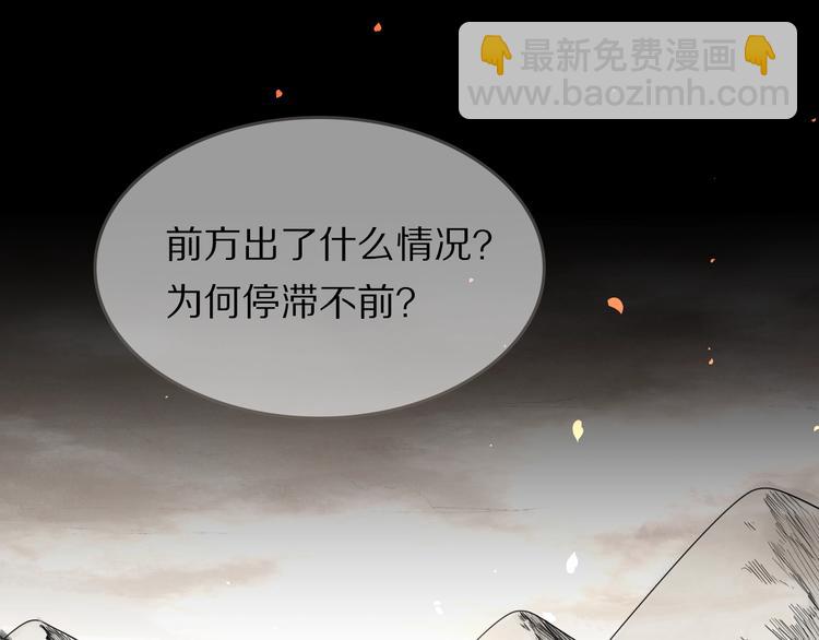 序章 与我为奴是你最终归宿(1/2)-第1话