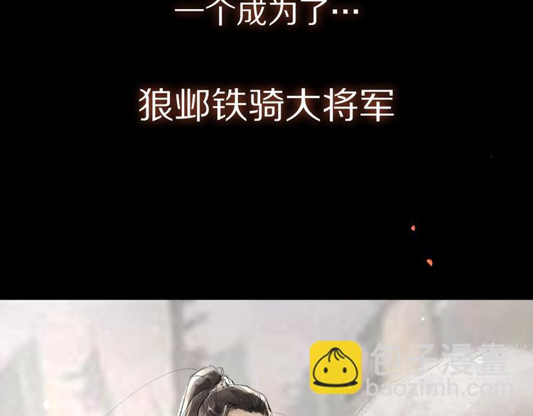 序章 与我为奴是你最终归宿(1/2)-第1话
