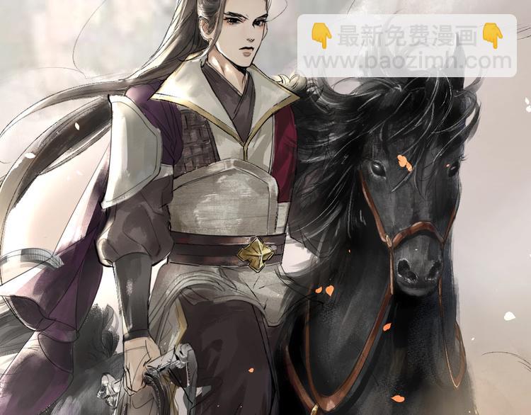 序章 与我为奴是你最终归宿(1/2)-第1话