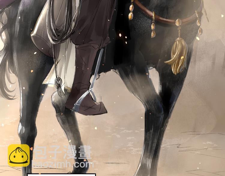 序章 与我为奴是你最终归宿(1/2)-第1话