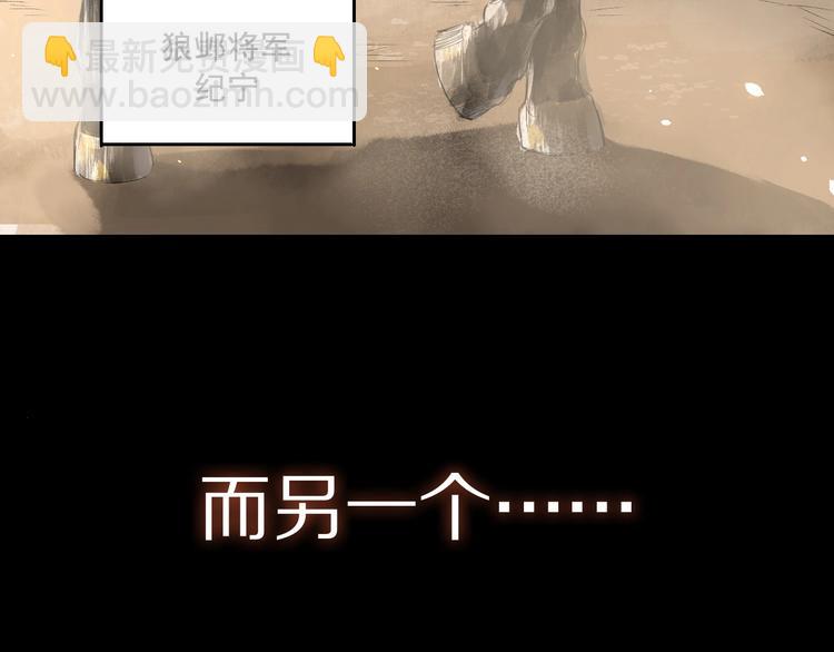 序章 与我为奴是你最终归宿(1/2)-第1话