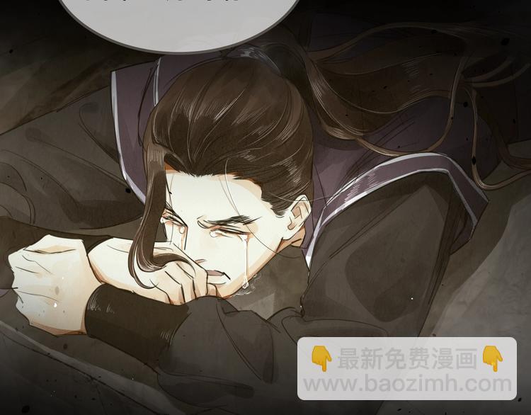 序章 与我为奴是你最终归宿(1/2)-第1话