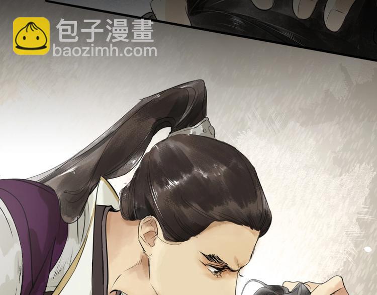 序章 与我为奴是你最终归宿(1/2)-第1话