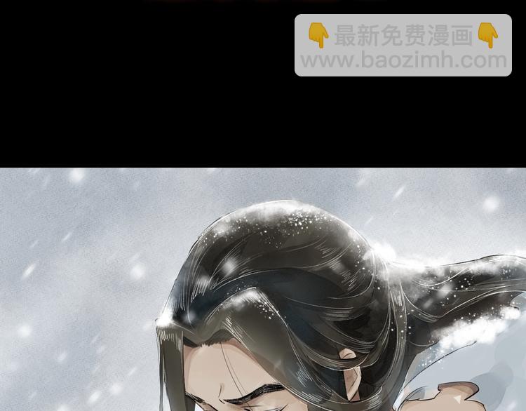 序章 与我为奴是你最终归宿(1/2)-第1话