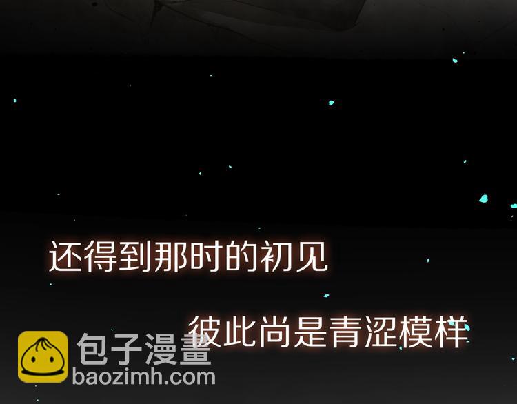 序章 与我为奴是你最终归宿(1/2)-第1话