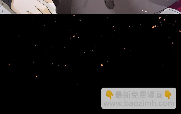 序章 与我为奴是你最终归宿(1/2)-第1话