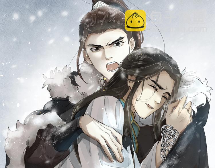 序章 与我为奴是你最终归宿(1/2)-第1话