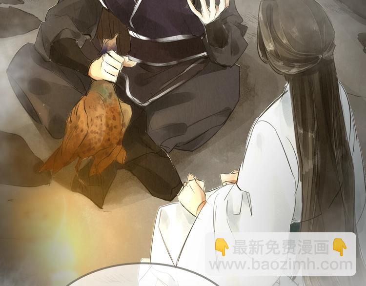 序章 与我为奴是你最终归宿(1/2)-第1话