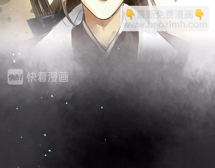 序章 与我为奴是你最终归宿(1/2)-第1话