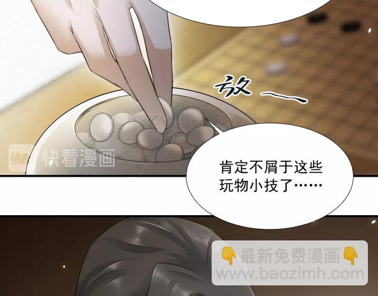 第10话 阴谋诡计(1/2)-第11话