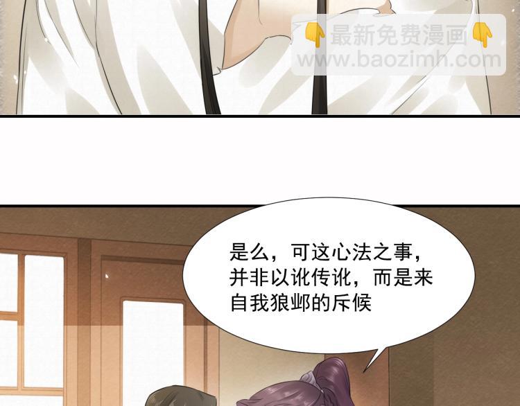第10话 阴谋诡计(1/2)-第11话