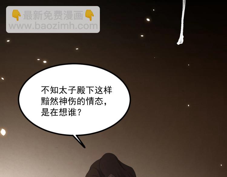 第10话 阴谋诡计(1/2)-第11话