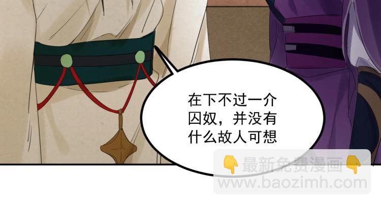 第10话 阴谋诡计(1/2)-第11话