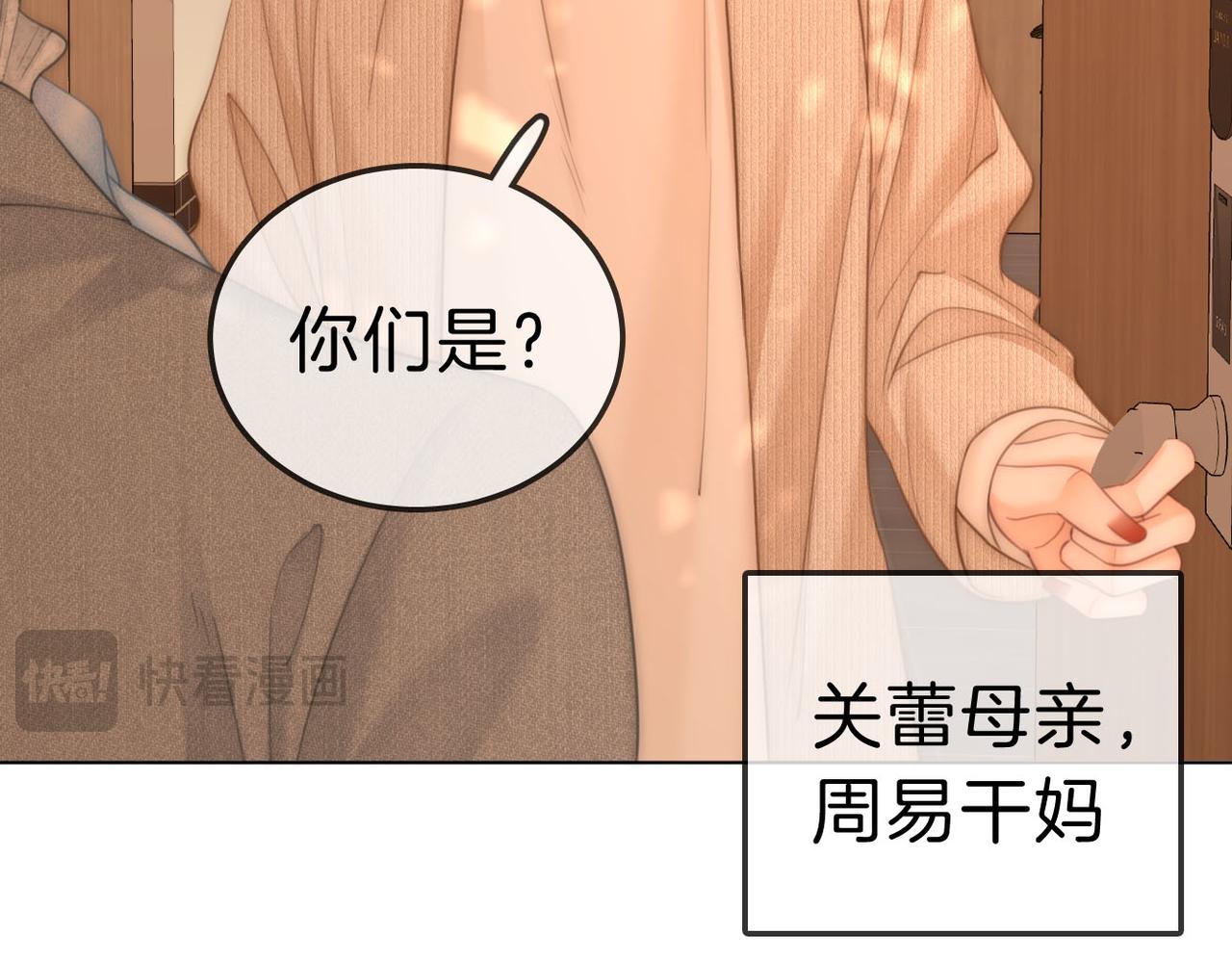 第八十话 姜迎的警告(1/2)-第99话