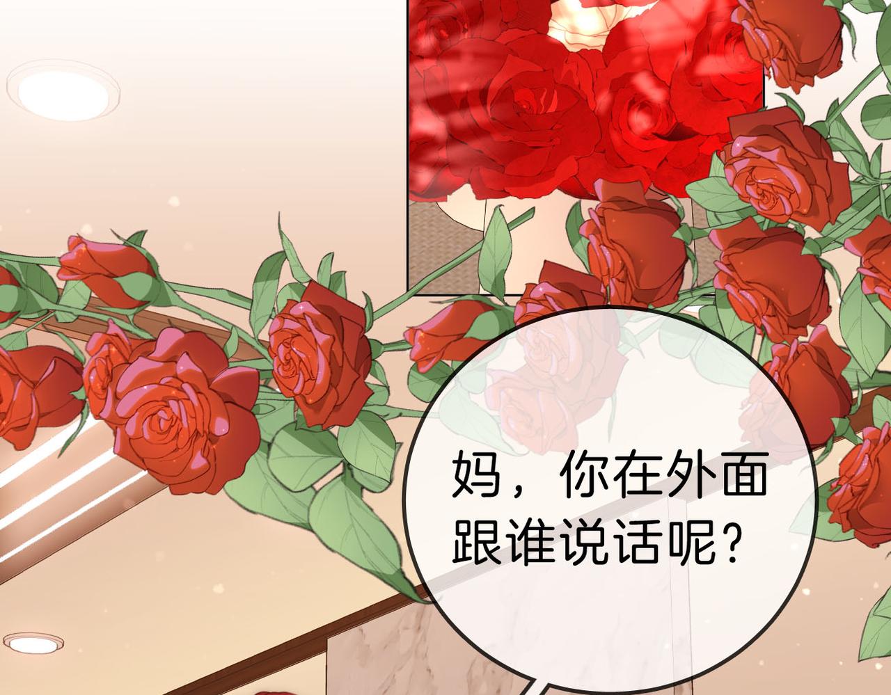第八十话 姜迎的警告(1/2)-第99话