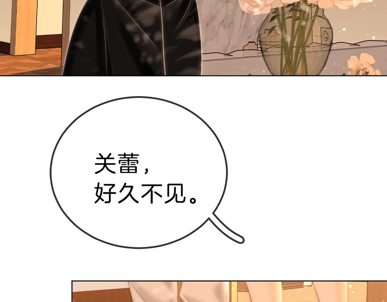 第八十话 姜迎的警告(1/2)-第99话