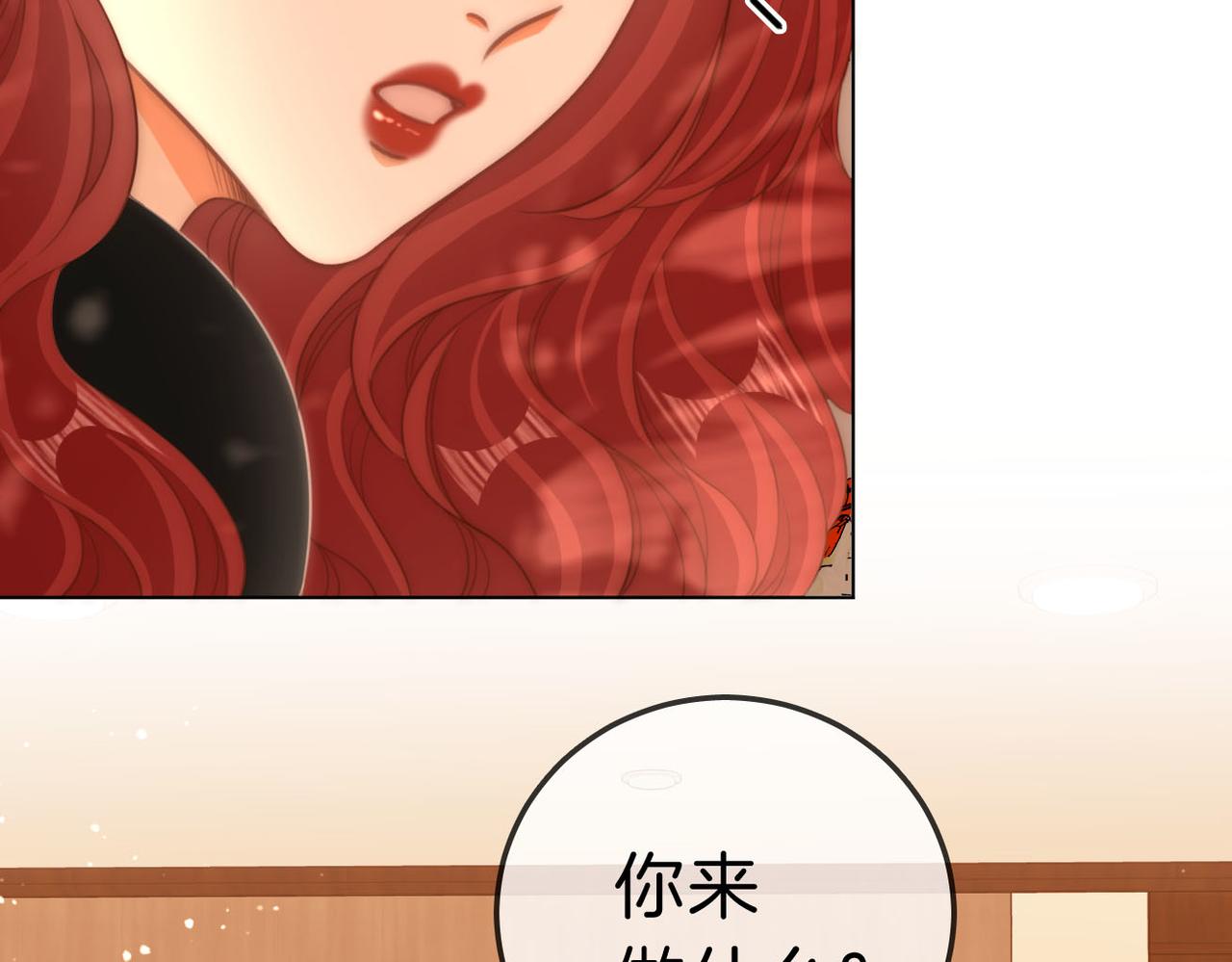 第八十话 姜迎的警告(1/2)-第99话