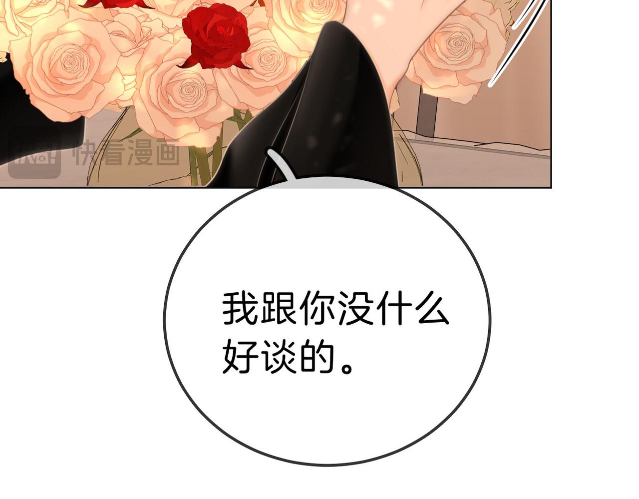 第八十话 姜迎的警告(1/2)-第99话