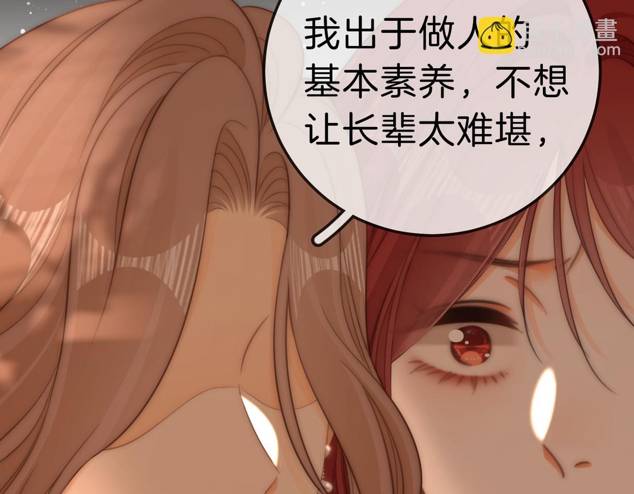 第八十话 姜迎的警告(1/2)-第99话