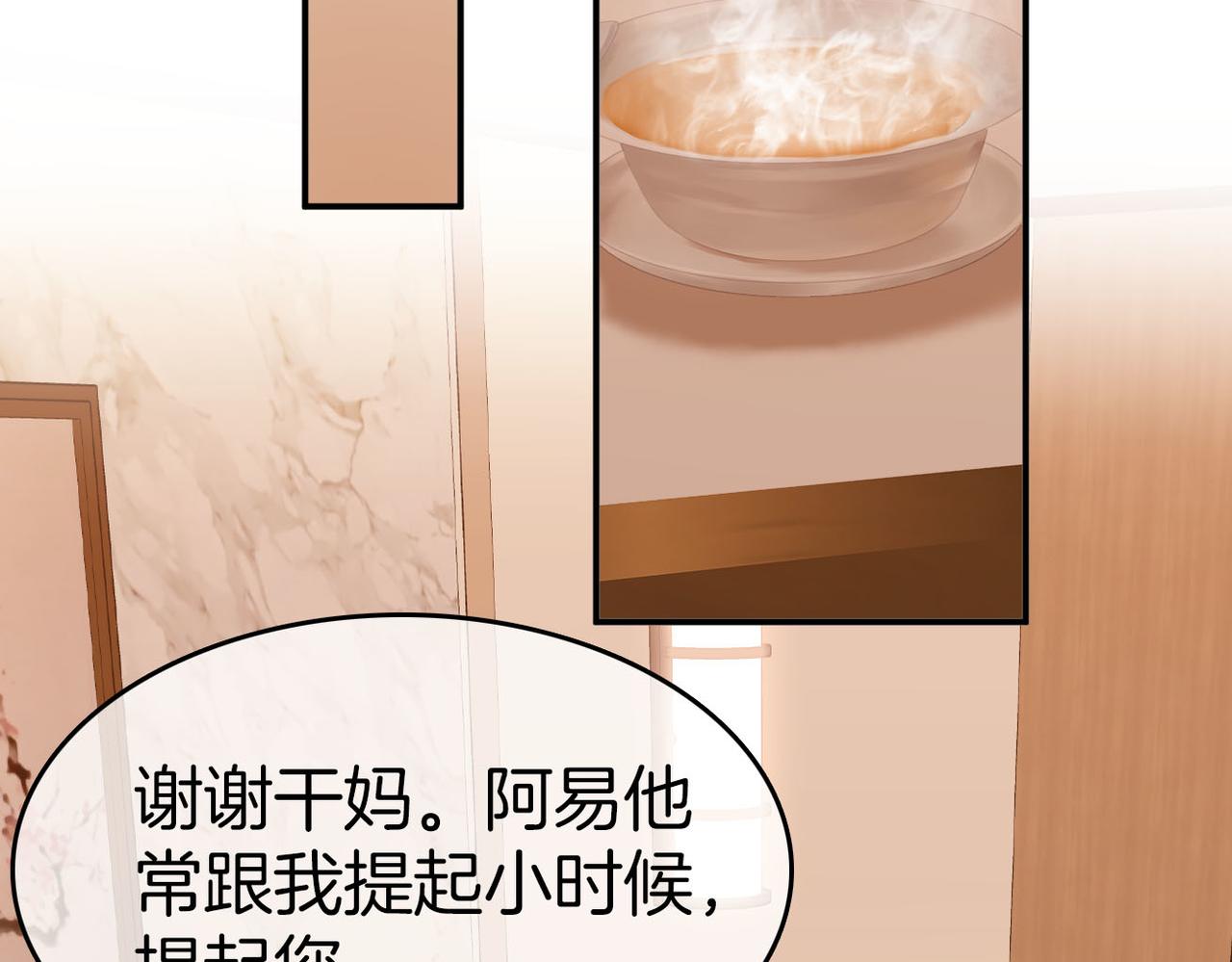 第八十话 姜迎的警告(1/2)-第99话