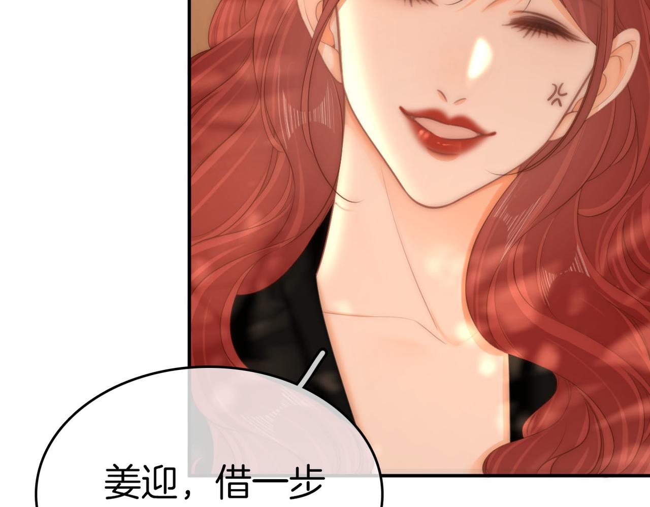 第八十话 姜迎的警告(1/2)-第99话
