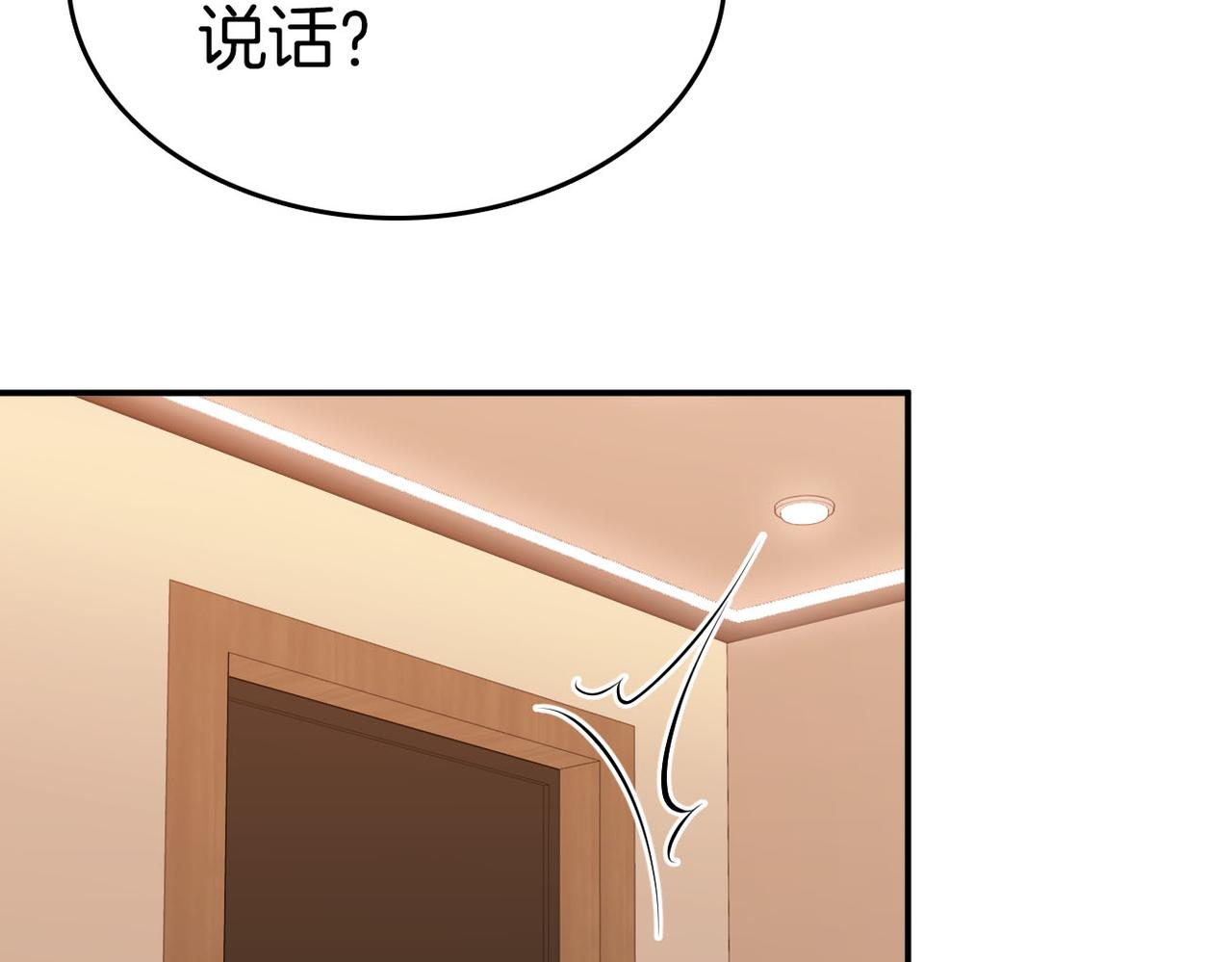 第八十话 姜迎的警告(1/2)-第99话