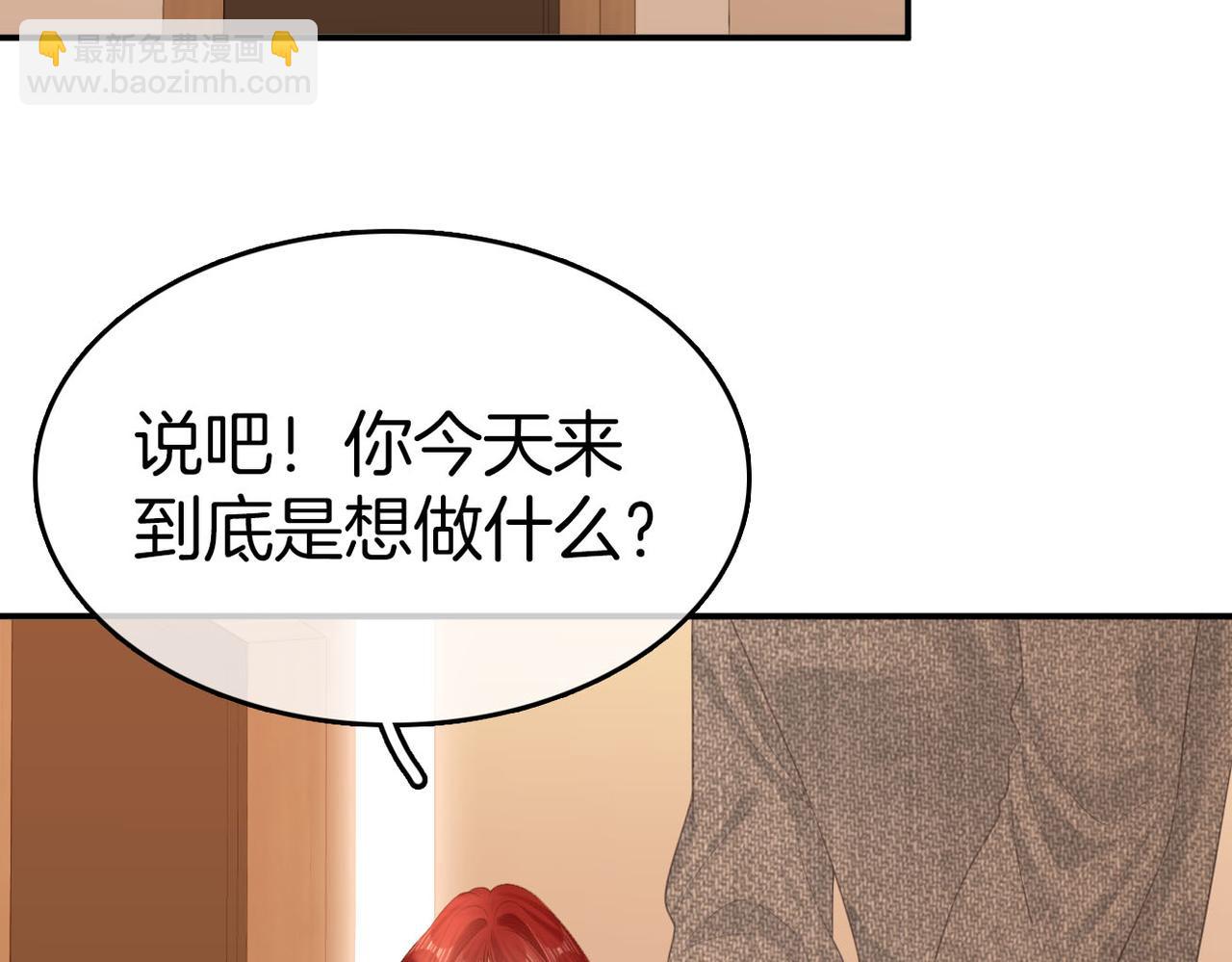 第八十话 姜迎的警告(1/2)-第99话