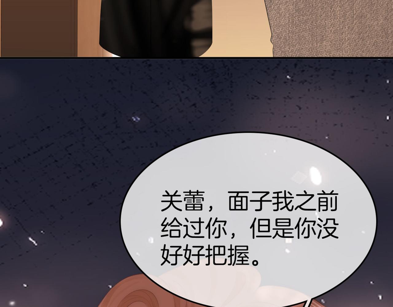 第八十话 姜迎的警告(1/2)-第99话