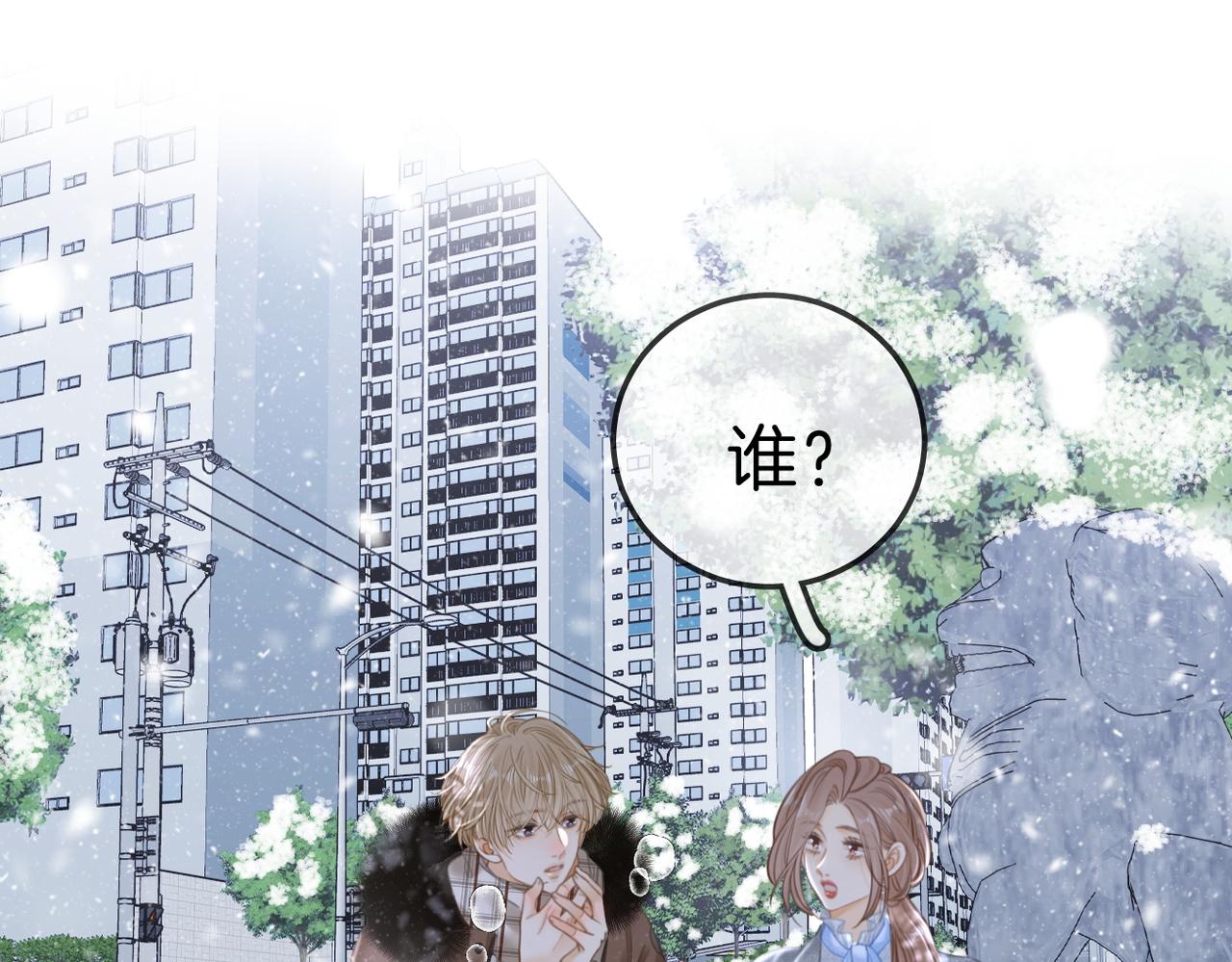 第八十话 姜迎的警告(1/2)-第99话