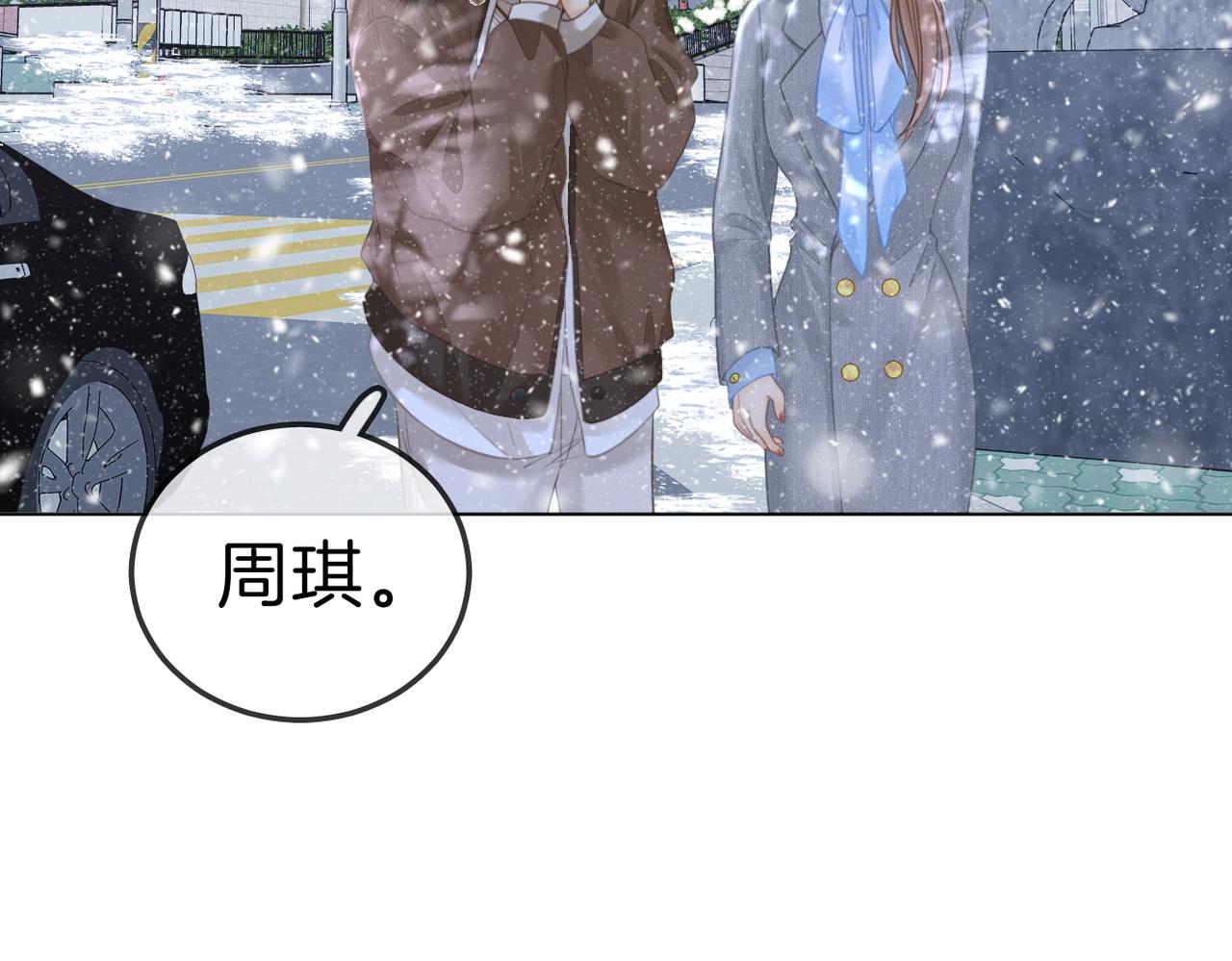 第八十话 姜迎的警告(1/2)-第99话