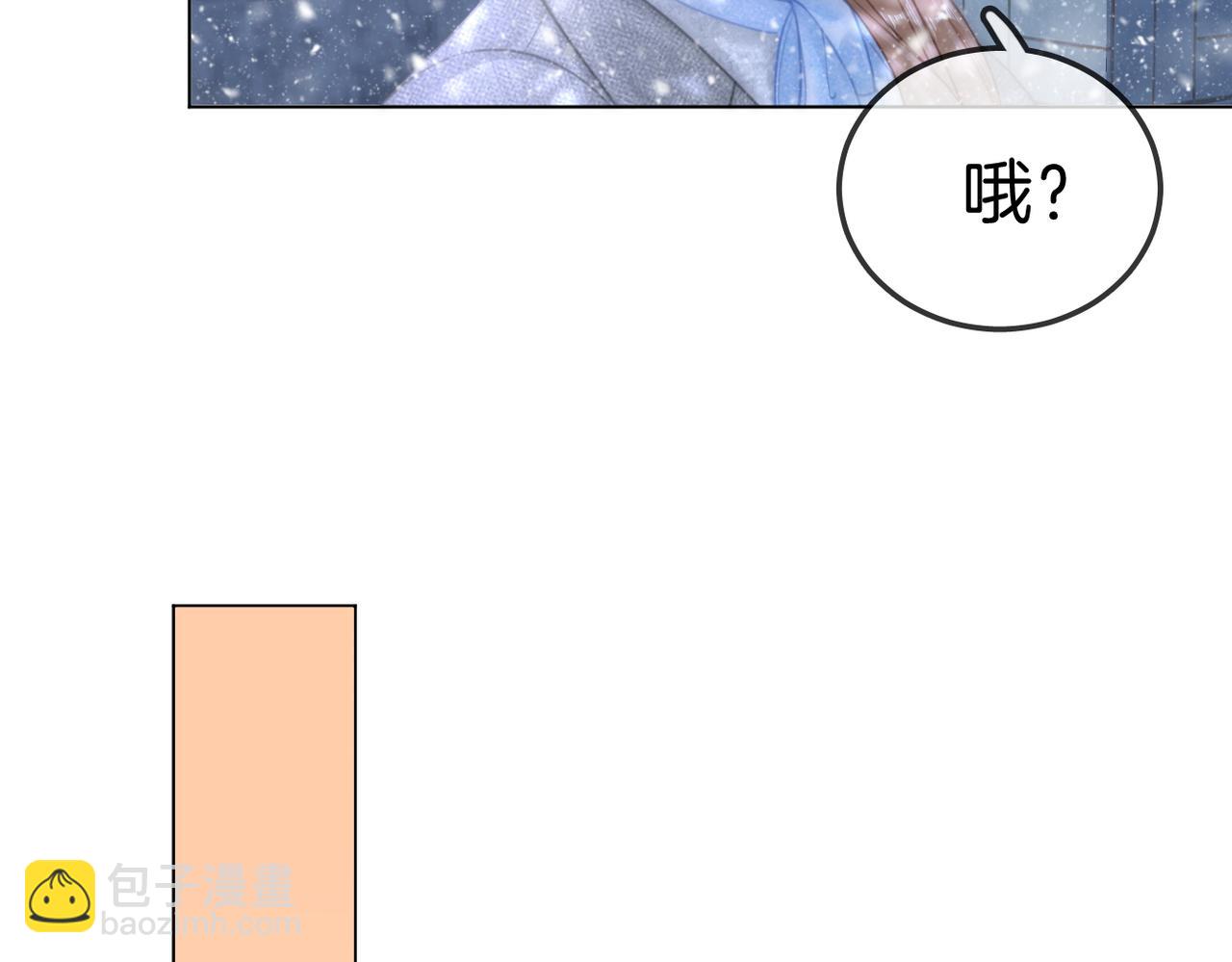 第八十话 姜迎的警告(1/2)-第99话