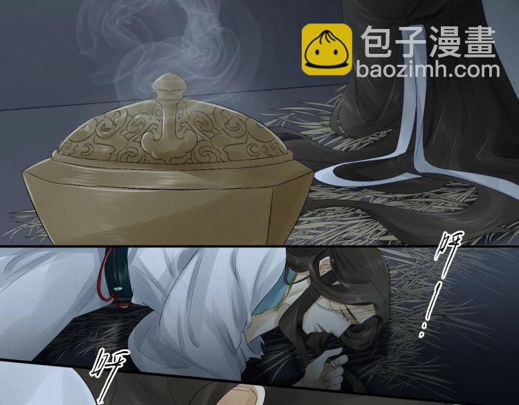 第14话 昔日柔情(1/3)-第15话