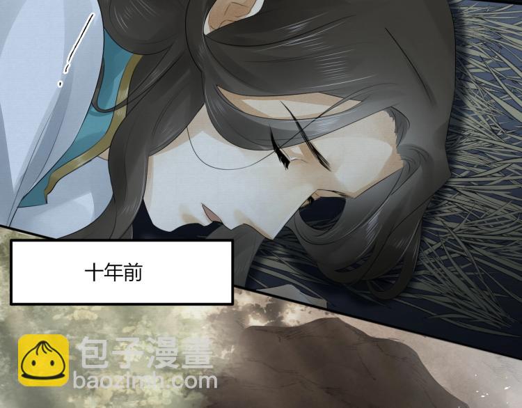 第14话 昔日柔情(1/3)-第15话