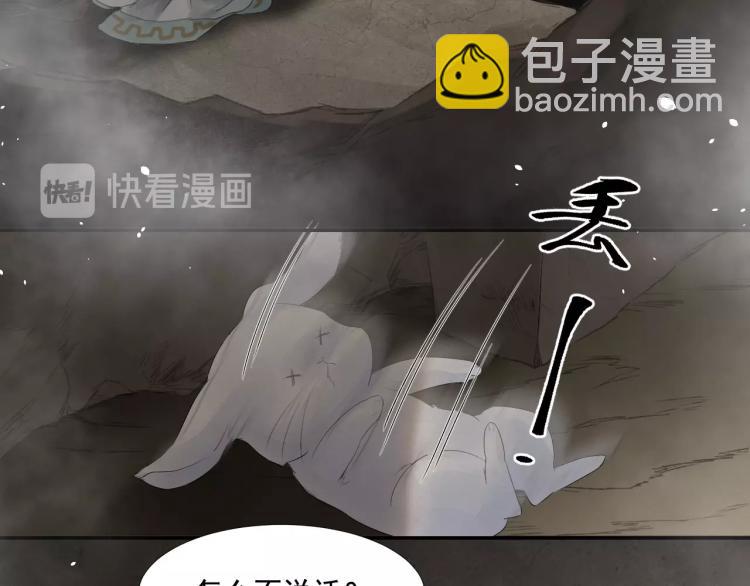 第14话 昔日柔情(1/3)-第15话