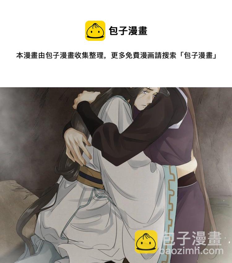 第14话 昔日柔情(1/3)-第15话