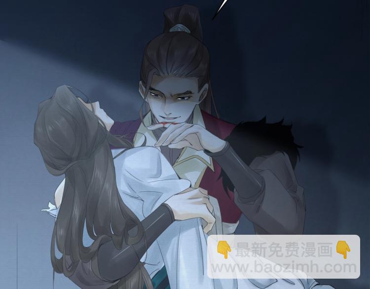 第14话 昔日柔情(1/3)-第15话