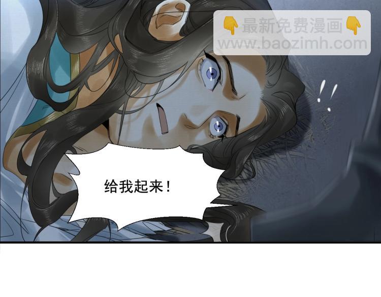 第14话 昔日柔情(1/3)-第15话