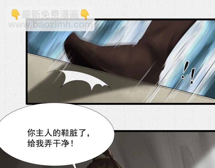 第16话 奴隶的工作(1/2)-第17话
