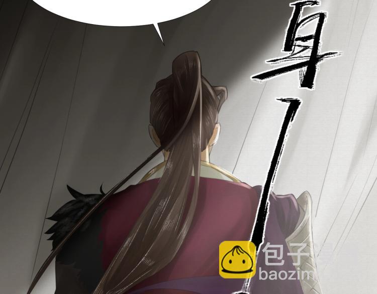 第16话 奴隶的工作(1/2)-第17话