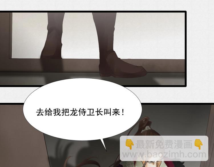 第16话 奴隶的工作(1/2)-第17话