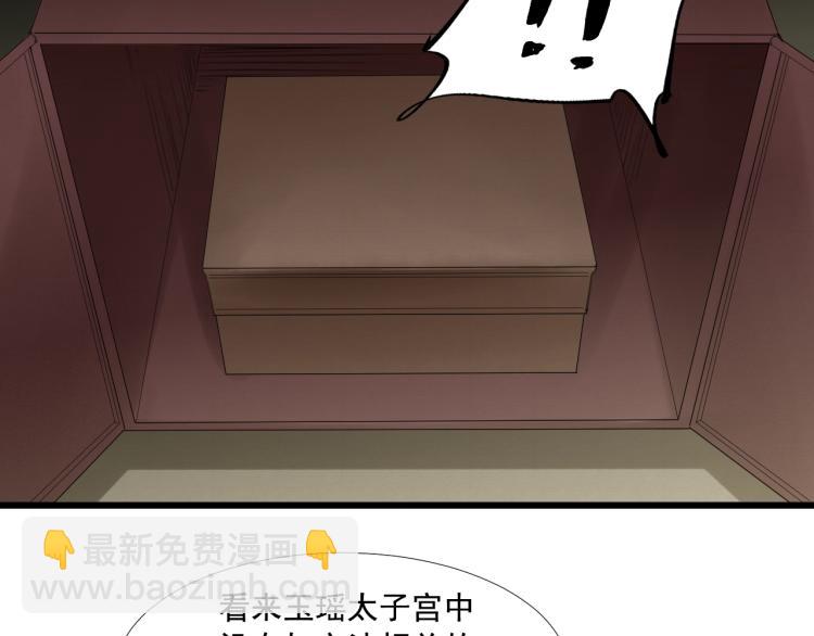 第16话 奴隶的工作(1/2)-第17话