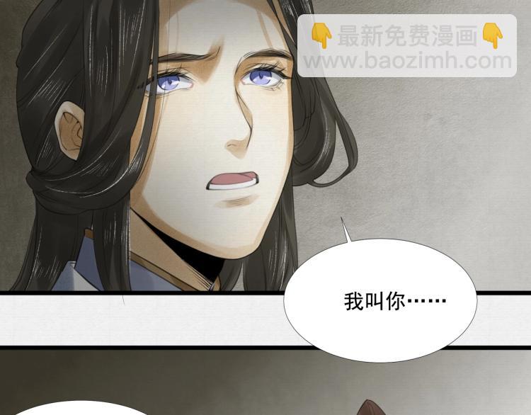 第16话 奴隶的工作(1/2)-第17话